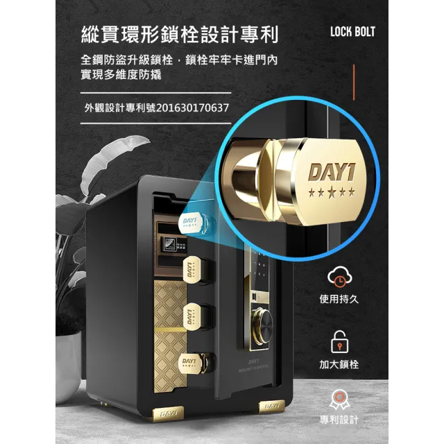 【YOUP優品】家用小型迷你45CM防盜保險箱(電子密碼/三層空間/私密內櫃)