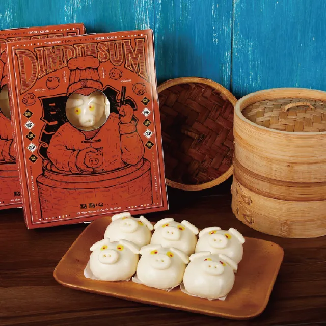 【點點心】限時促銷-冷凍港式點心-豬仔流沙包(12入/盒)