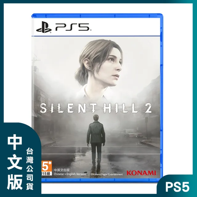 【SONY 索尼】PS5 沉默之丘 2 重製版 中文版(台灣公司貨)