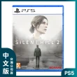 【SONY 索尼】預購10/08上市★PS5 沉默之丘 2 重製版 中文版(台灣公司貨)