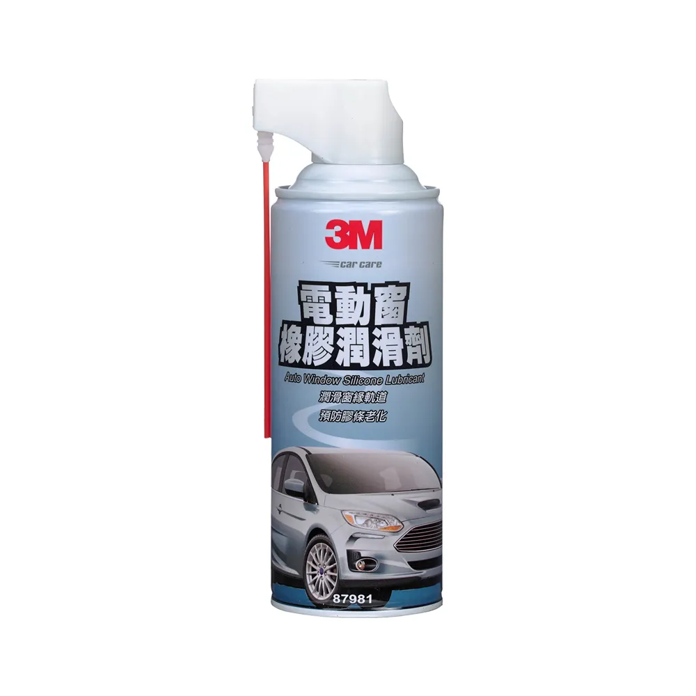 【3M】PN87981 電動窗橡膠潤滑劑