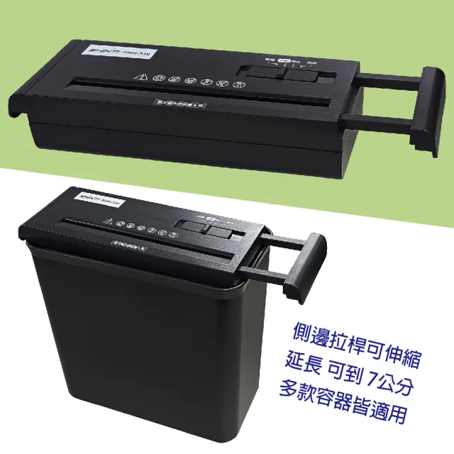 SHR-330 A4 直條狀碎紙機(7mm直條)