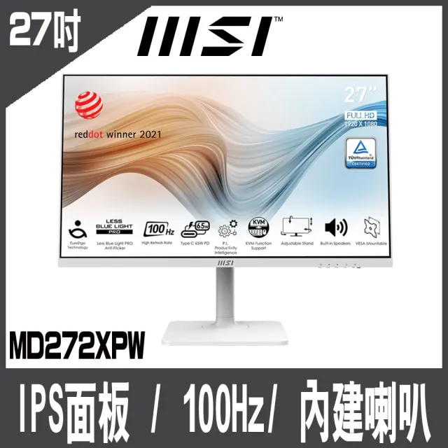 【MSI 微星】Modern MD272XPW 平面美型螢幕27型/FHD/HDMI/喇叭/IPS