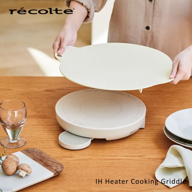 【recolte 麗克特】IH Heater Cooking Griddle 料理電磁爐(RIH-1 含33cm煎盤)