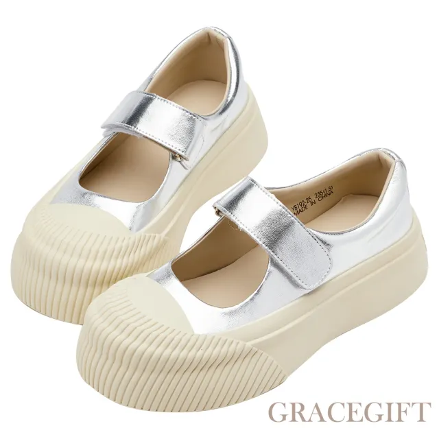 【Grace Gift】大圓頭羊皮魔鬼氈厚底瑪莉珍休閒鞋(銀)