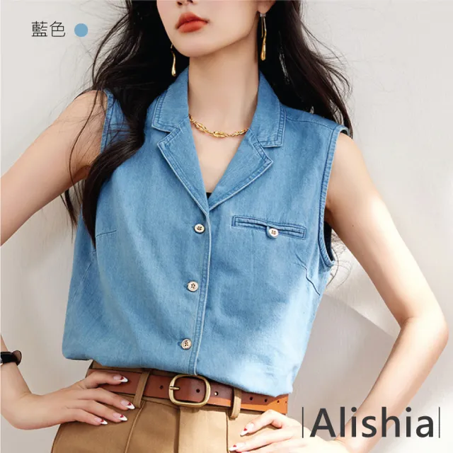 【Alishia】時尚潮酷復古無袖清涼牛仔襯衫 S-XL(現+預  藍色)