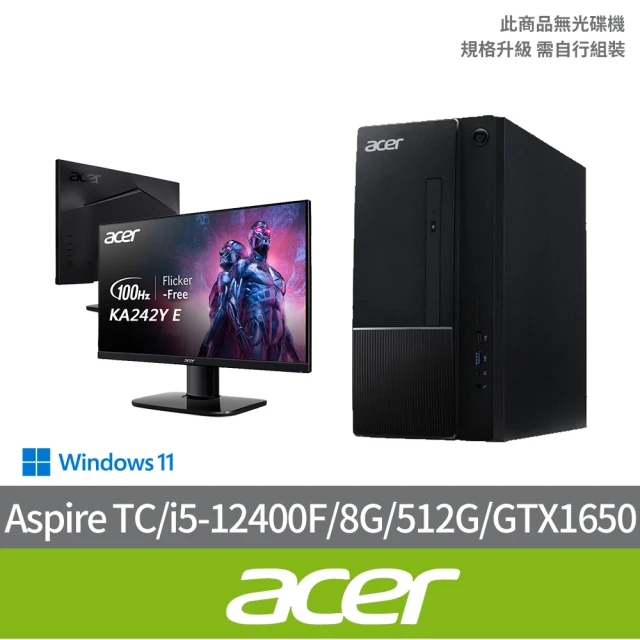 Acer 宏碁 24型電競螢幕組★i5 GTX1650電腦(Aspire TC-1750/i5-12400F/8G/512G/GTX1650/W11)