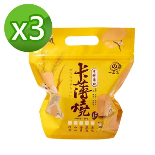 【一品名】卡薄燒450g 任選3包(原味/芝麻/海苔/咖啡)