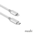 2入組【moshi】Integra 強韌系列USB-C to Lightning 充電傳輸編織線 (1.2M)