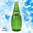 【Perrier 沛綠雅】氣泡天然礦泉水330mlx24入/箱(氣泡水)