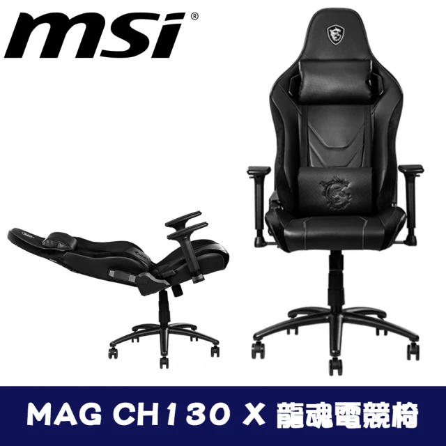 MSI 微星 MAG CH130 X 龍魂電競椅