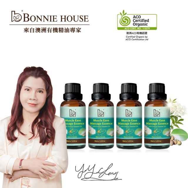 Bonnie House 植享家Bonnie House有機接骨木活絡舒酸精油