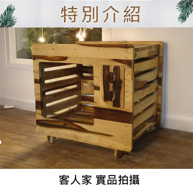 【吉迪市柚木家具】胡桃木透氣孔造型貓屋 LT-079E(貓屋 貓窩 貓床 貓跳台 貓爬架 貓睡床)
