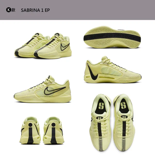 【NIKE 耐吉】運動鞋 籃球鞋 JA 1 EP SABRINA 1 EP 男鞋 女鞋 黑白粉 螢光黃 多款(FQ3389303&)