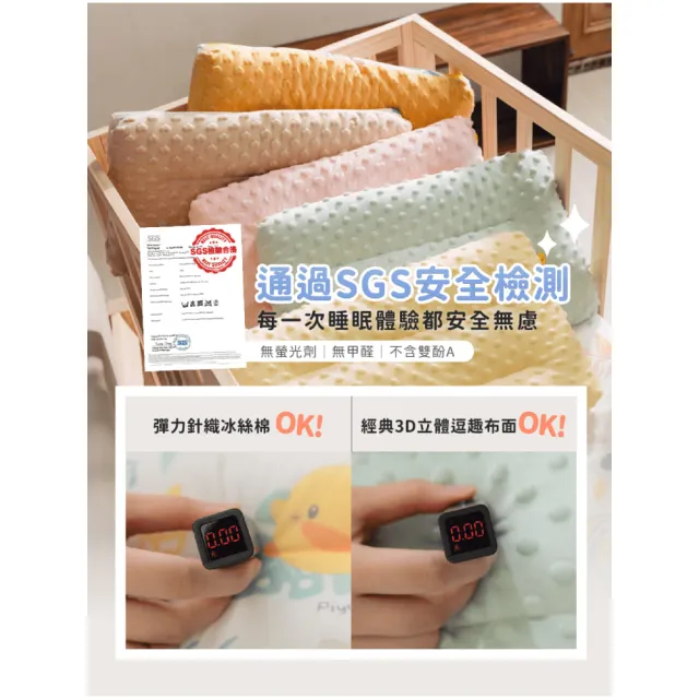 【Piyo Piyo 黃色小鴨】體感瞬涼雙面逗逗枕(逗逗枕 雙面枕 兒童)