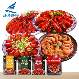 【海揚鮮物】小龍蝦任選6入組 蒜蓉750g/麻辣750g/十三香極舒肥白蝦600g(團購美食/小資團購)