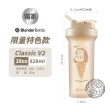 【Blender Bottle】Classic V2特別版 28oz｜828ml(BlenderBottle/運動水壺/搖搖杯)