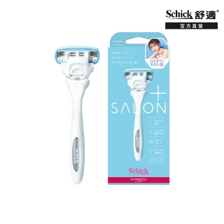 【Schick 舒適牌】舒綺極 · Salon Plus仕女除毛刀1刀把1刀片(敏感肌用)