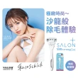 【Schick 舒適牌】舒綺極 · Salon Plus仕女除毛刀1刀把4刀片超值組(敏感肌用)