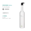 【O’right 歐萊德】全系列洗髮精1000ml(多款任選/各種髮質適用/無矽靈/USDA)