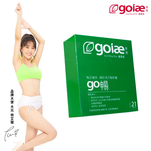 【goiae 果葉】康普茶沖泡粉包x1盒(21包/盒;鳳梨風味;Mei邱馨葦代言)