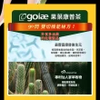 【goiae 果葉】康普茶沖泡粉包x1盒(21包/盒;檸檬風味;Mei邱馨葦代言)