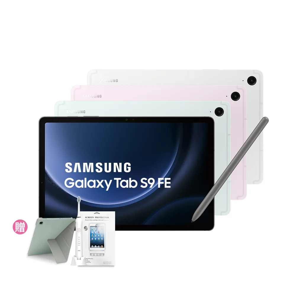 【SAMSUNG 三星】Galaxy Tab S9 FE 10.9吋 6G/128G Wifi(X510)