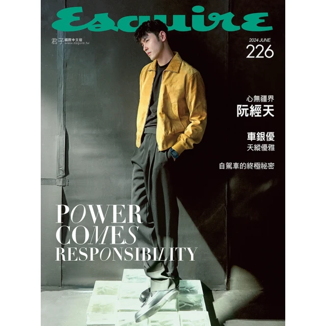 【MyBook】Esquire君子雜誌226期2024年6月號(電子雜誌)