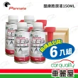 【Pannate 賓德】汽油精  酷樂跑 150ml_六入組(車麗屋)