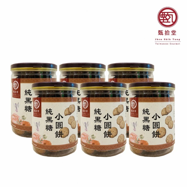 大成 雞肉鬆香酥餅（150G/袋）︱5包組︱ 大成食品(雞肉