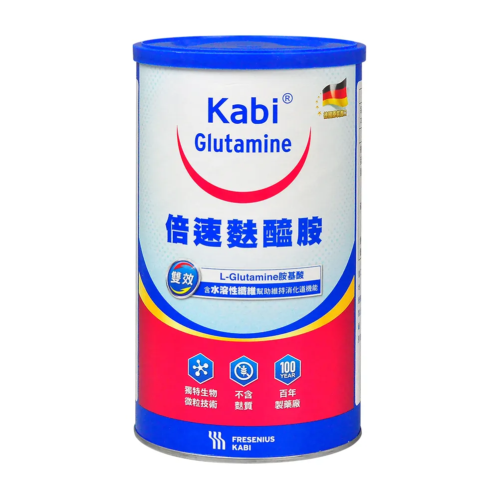 【Supportan 倍速】卡比 倍速麩醯胺粉末X1罐 左旋麩醯胺酸 Kabi Glutamine(450g/罐-贈麩醯胺酸隨身包2包)