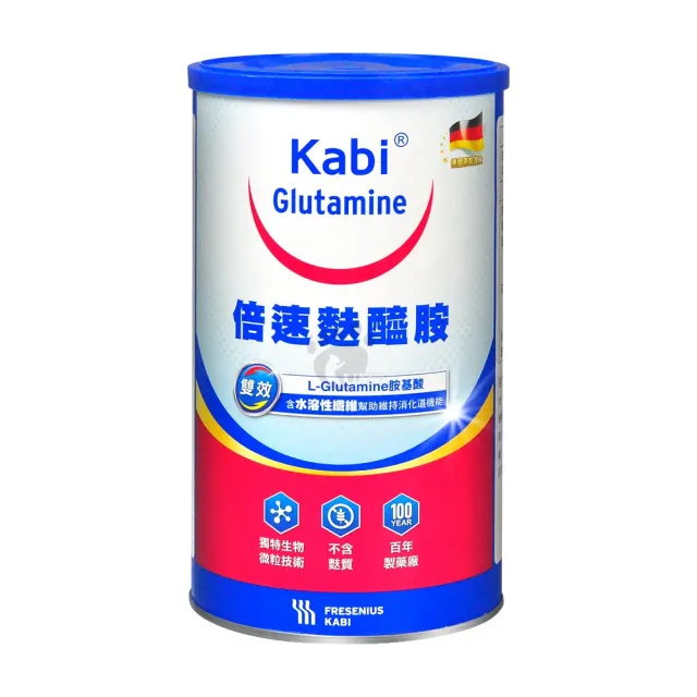 【Supportan 倍速】卡比 倍速麩醯胺粉末X1罐 左旋麩醯胺酸 Kabi Glutamine(450g/罐-贈麩醯胺酸隨身包2包)