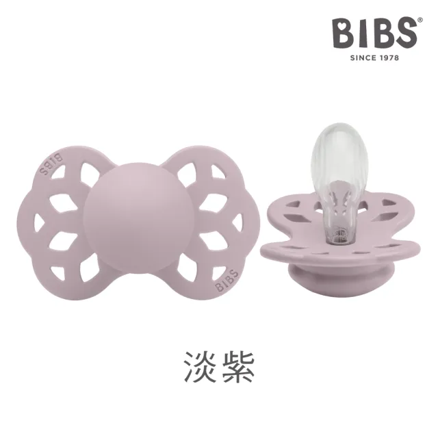 【BIBS】INFINITY雙扁型矽膠奶嘴(丹麥奶嘴 總代理公司貨)