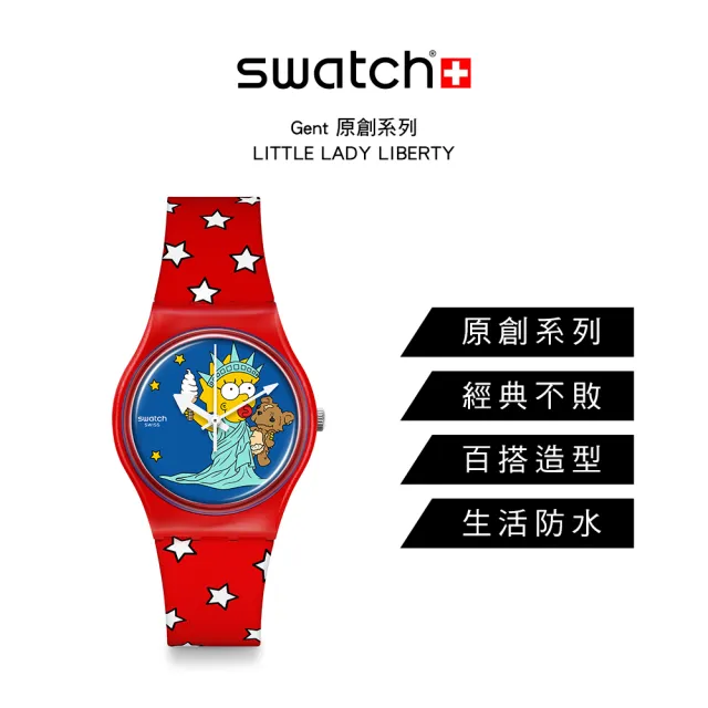 【SWATCH】Gent 原創 LITTLE LADY LIBERTY 辛普森家庭 美國國慶 男錶 女錶 手錶 瑞士錶 錶(34mm)