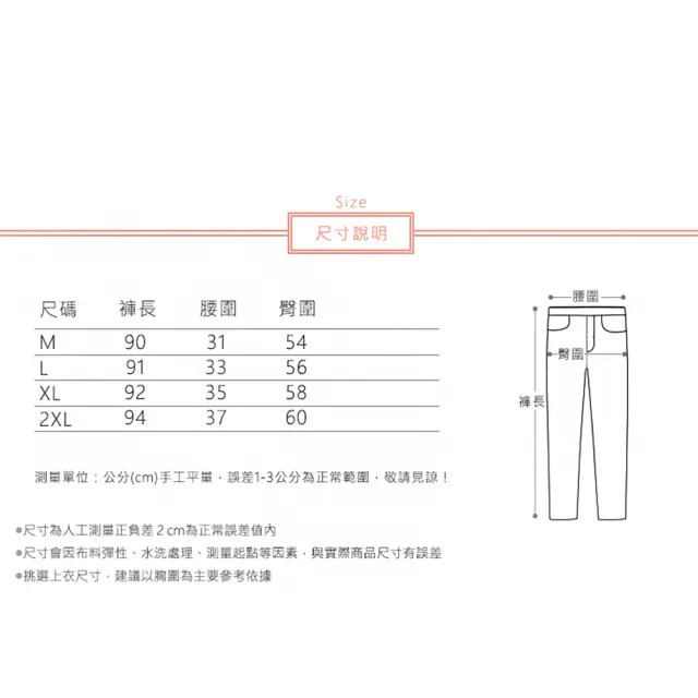 【ACheter】日系慵懶風抗皺寬鬆九分休閒鬆緊腰頭百搭薄款氣球褲#122223(白/卡其)