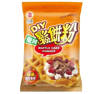 【日正食品】優質鬆餅粉1000g