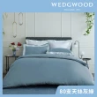 【WEDGWOOD】80支350織100%天絲刺繡兩用被枕套床包四件組-簡約三色任選(加大)