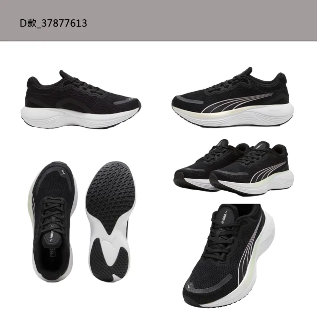 【PUMA】Cassia 運動鞋 休閒鞋 女鞋 白黑粉 多色(38464720&39768102)