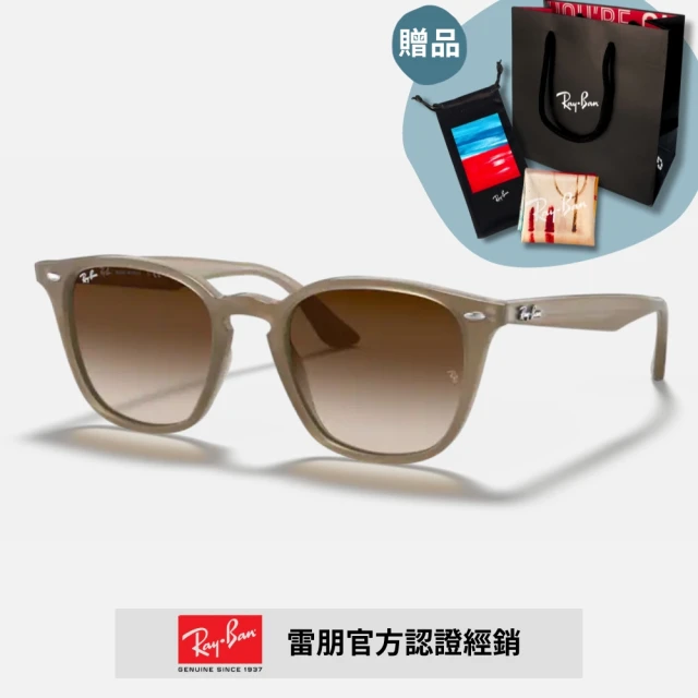 RayBan 雷朋 經典方形膠框漸層太陽眼鏡(RB4258F-616613 52mm 漸層鏡片)