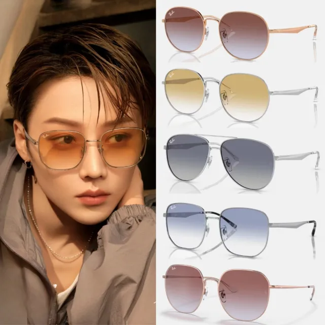 【RayBan 雷朋】繽紛漸層金屬框墨鏡組合(RB3680D、RB3712D、RB3713D、RB3727D 多款任選)