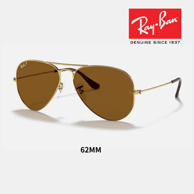 【RayBan 雷朋】飛行員偏光太陽眼鏡(RB3025 多款任選 偏光鏡片)