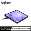 【Logitech 羅技】Combo Touch iPad Pro 2024 M4 11吋鍵盤保護套(0707前預購送Crayon數位筆)