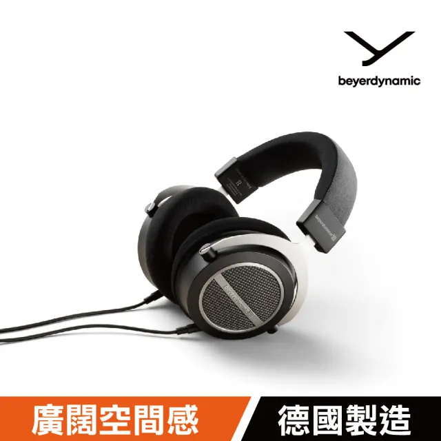 【beyerdynamic】Amiron Home有線頭戴式耳機