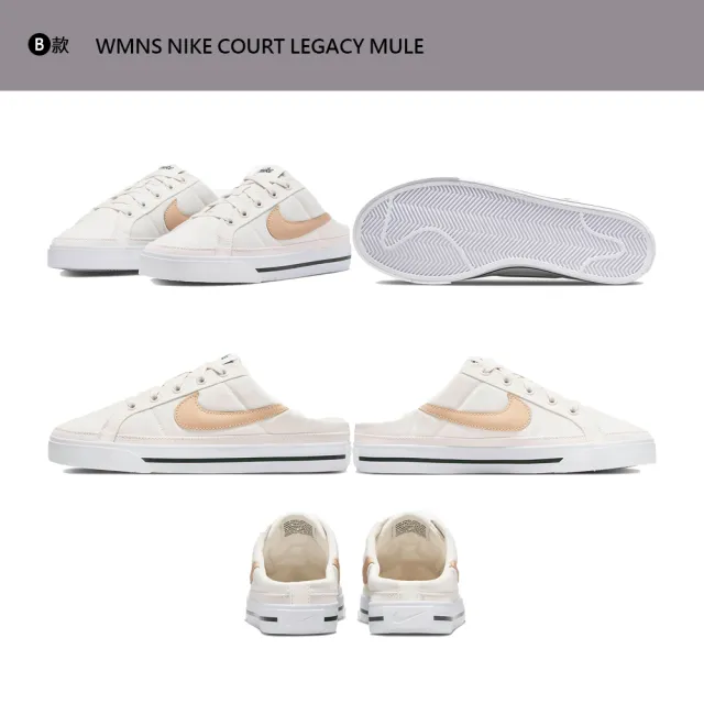 【NIKE 耐吉】運動鞋 慢跑鞋 穆勒鞋 休閒鞋 COURT LEGACY WAFFLE 女鞋 男鞋 白黑粉灰 多款(DB3970001&)