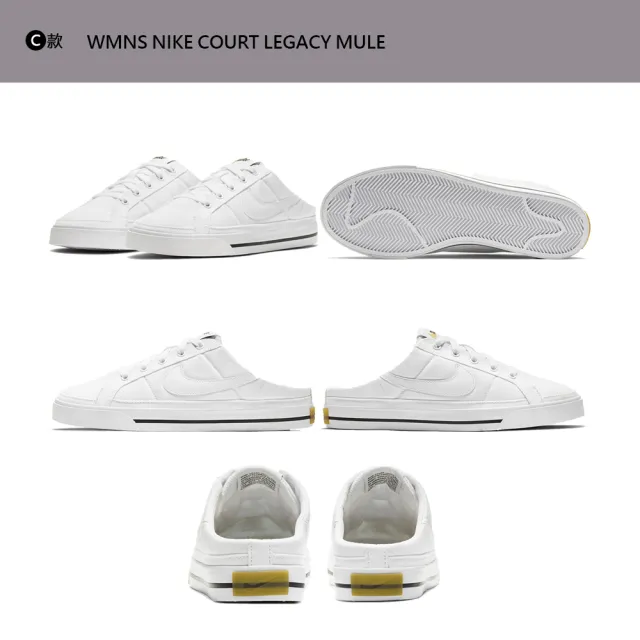 【NIKE 耐吉】運動鞋 慢跑鞋 穆勒鞋 休閒鞋 COURT LEGACY WAFFLE 女鞋 男鞋 白黑粉灰 多款(DB3970001&)