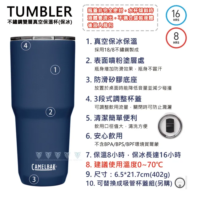 【CAMELBAK】900ml Tumbler 不鏽鋼雙層真空保溫/保冰杯(真空保溫/保冰/冰霸杯/霧面/美國CAMELBAK)