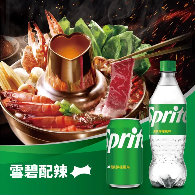 【Sprite 雪碧】寶特瓶600ml x24入/箱