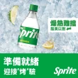 【Sprite 雪碧】寶特瓶600ml x24入/箱