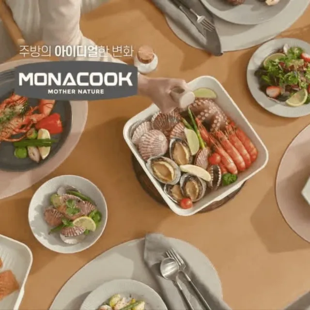 【Korea King】Monacook卡卡方鍋-26cm三鍋組(韓國製無PFAS IH爐電磁爐適用 可洗碗機清洗 贈專用提袋)