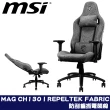 【MSI 微星】MAG CH130 I REPELTEK FABRIC 防刮貓抓電競椅